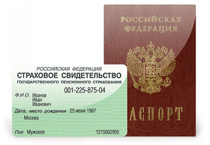 Для того, чтобы заключить договор с НПФ Сбербанк (как и с другими НПФ) понадобятся паспорт и СНИЛС