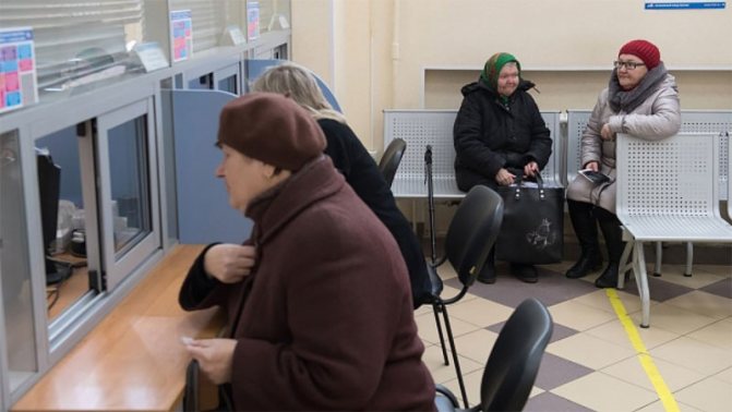 Индексация пенсий работающим пенсионерам в 2020 году в России: последние новости