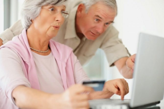Как оформить пенсию через интернет на сайте ПФР