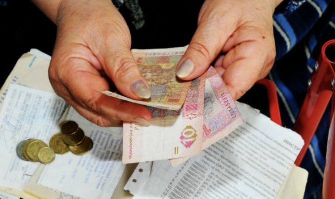 Начисление пенсии в Украине