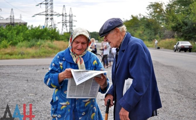 Пенсионный возраст в ДНР для женщин