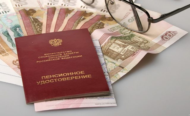 пенсия в Омске и Омской области 3