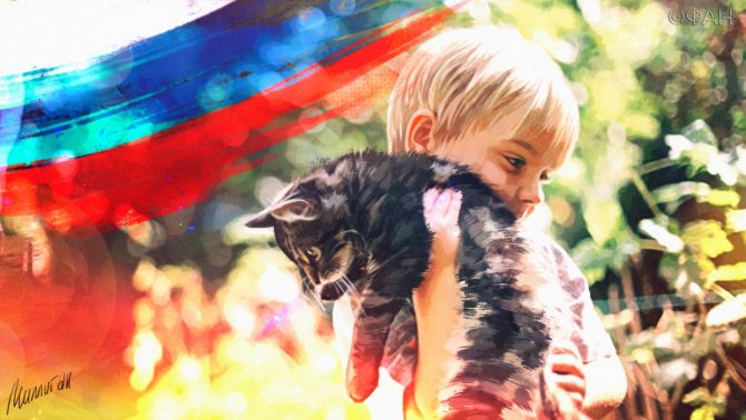 Поддержка семьи и детства законодательно закреплена в Конституции РФ