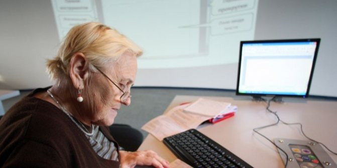Пожилая женщина за компьютером