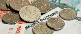 Прожиточный минимум пенсионера в СПб на 2020