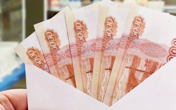 25 января выплаты. Материнский капитал в 2023. Как получить единовременную выплату 25000 рубль. Получу 25000.
